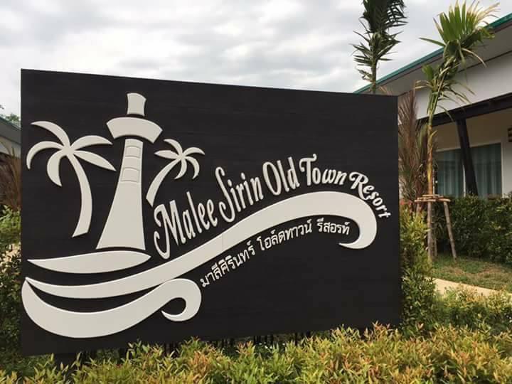 Hotel Malee Sirin Old Town Ko Lanta Esterno foto